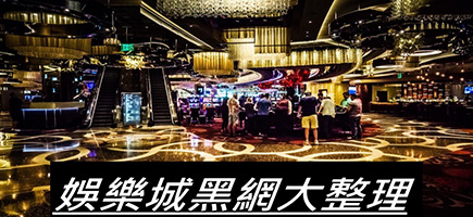 SWAG娛樂-百家樂密技！在百家樂賺錢的7個秘訣大公開！